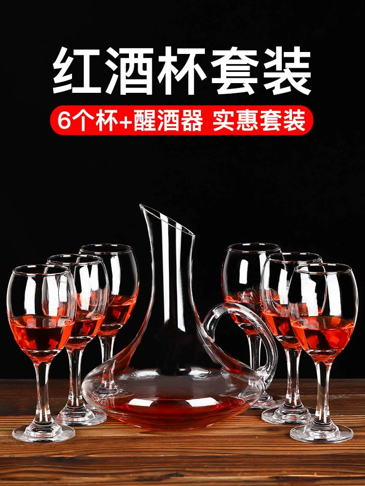 Red Wine Glass Goblet Household Glass Large and Small Size Champagne Wine Cup Cocktail Glass Brandy Glass Creative