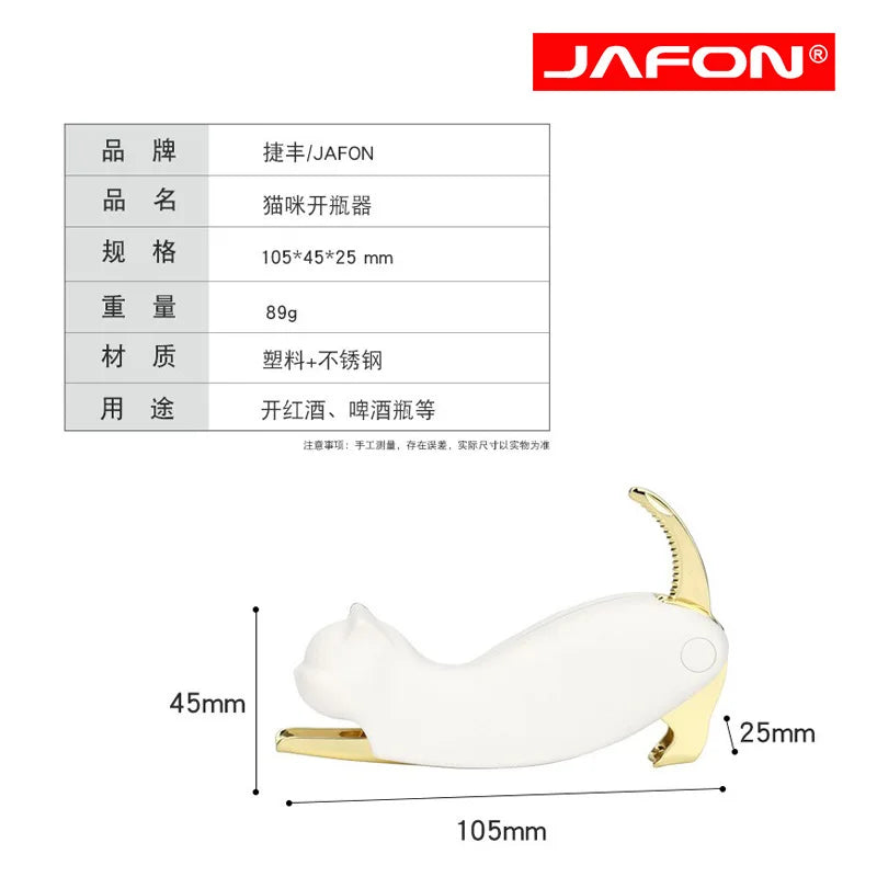 Cat Wine Opener Funny Waiter's Corkscrew Take Out Corks for Bottle Golden Puller Wedding Gift Guests Extractor Brewery Bat Beer